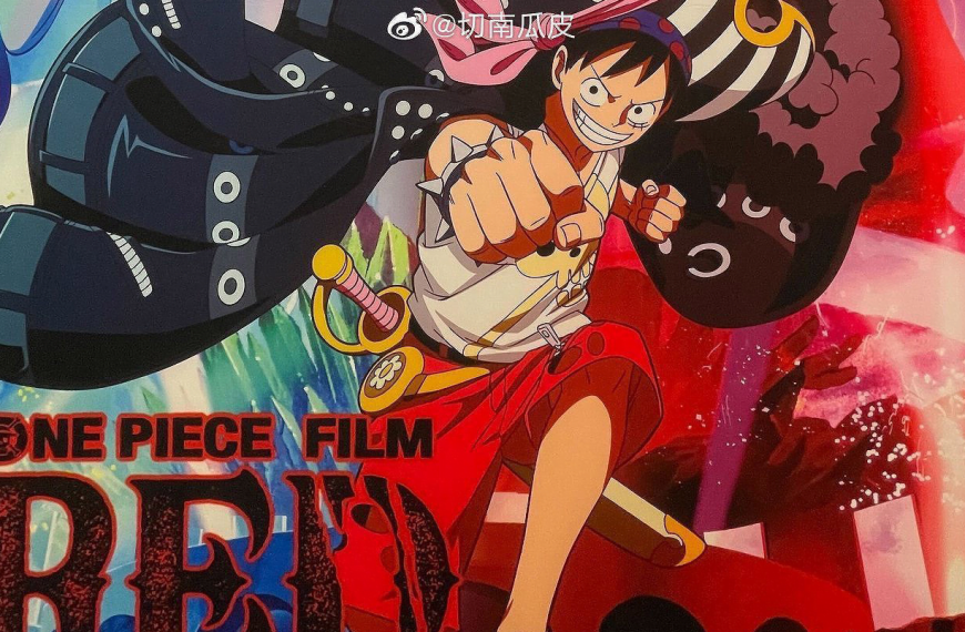 ONE PIECE UPDATE WEEK, RED TRAILER, ADO SONGS!