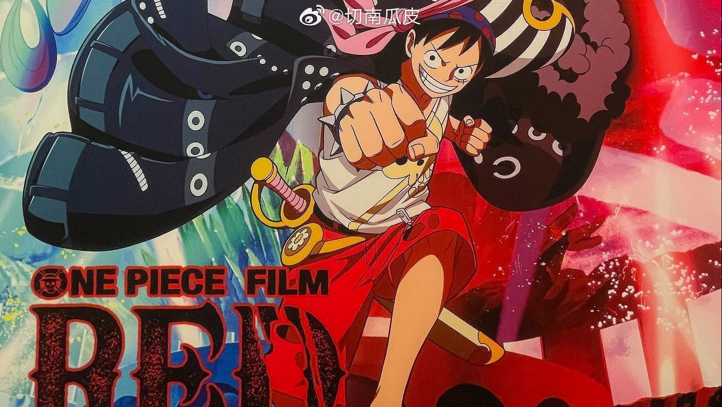 Trailer: One Piece Film: Red by Goro Taniguchi