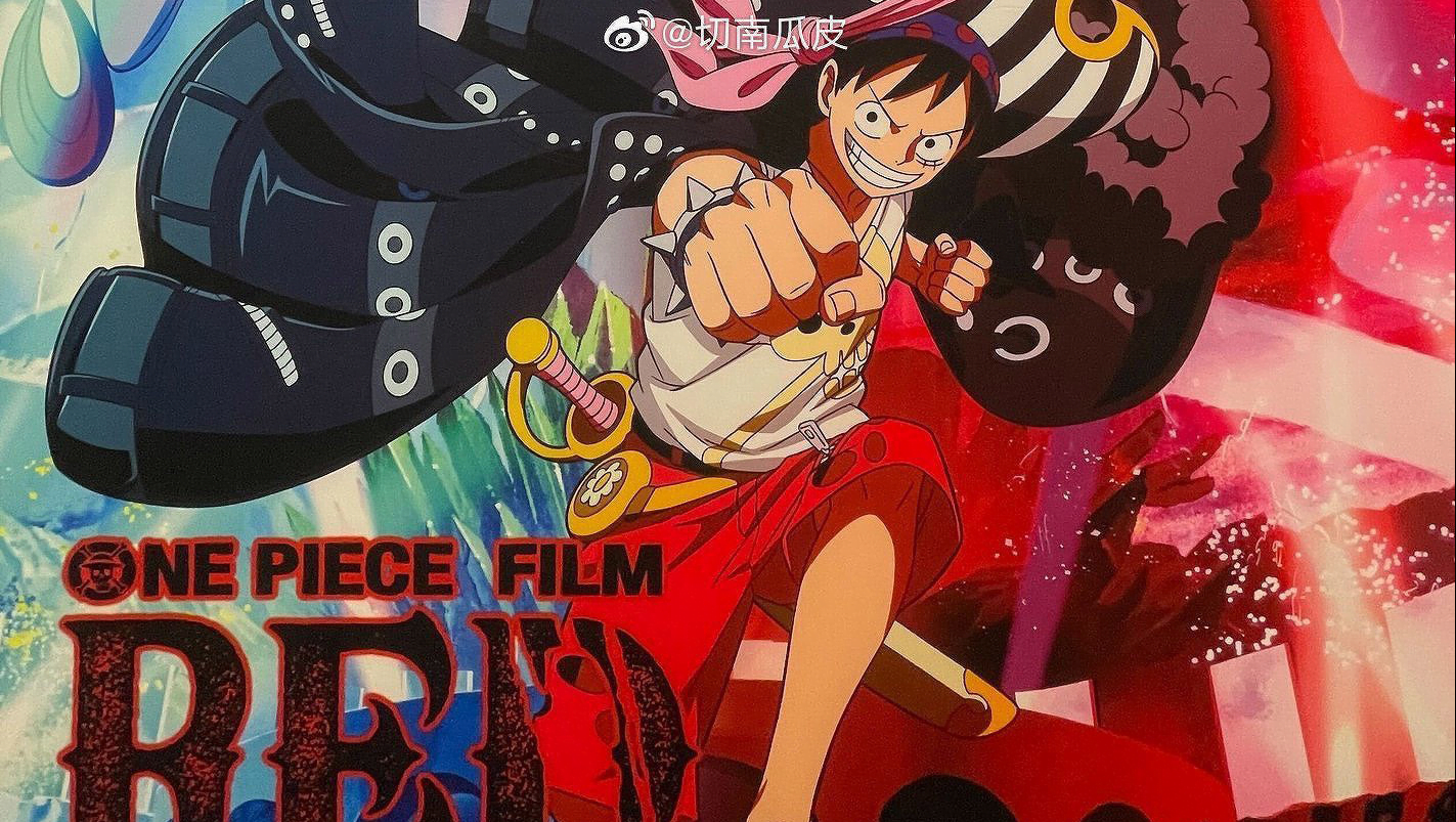 One Piece Film: Z - Official Trailer 