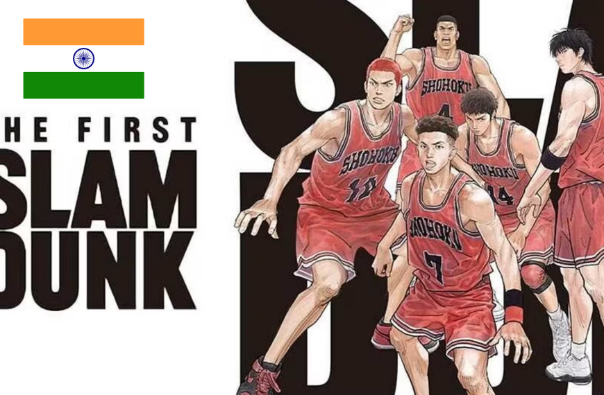 Slam Dunk Film India News