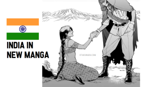 Harta Magazine Issue 117 cover featuring Inudoh Chie’s Wolf, Tremble and Sleep